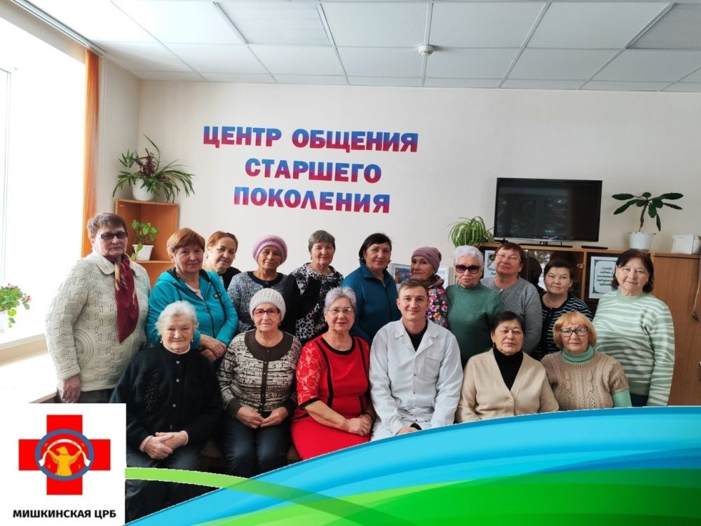 Встреча в центре общения старшего поколения села Мишкино