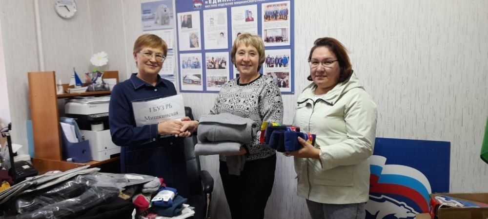 Сотрудники больницы собрали партию гуманитарной помощи