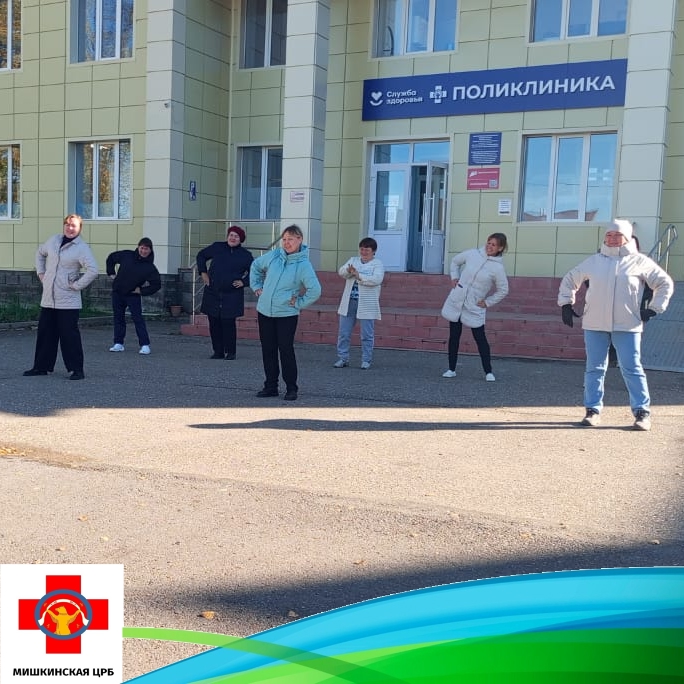 Сотрудники Мишкинской ЦРБ провели День сердца с пользой для здоровья!