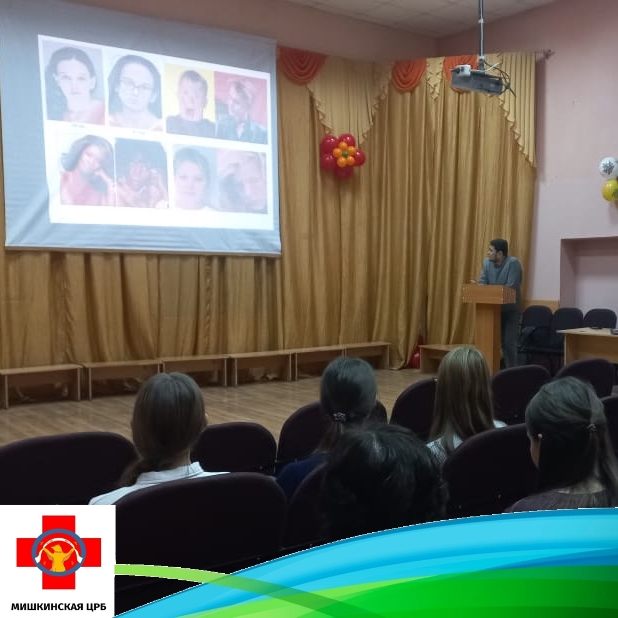 Просветительская лекция для учащихся старших классов МБОУ Лицей №1 им. Ф. Булякова с. Мишкино