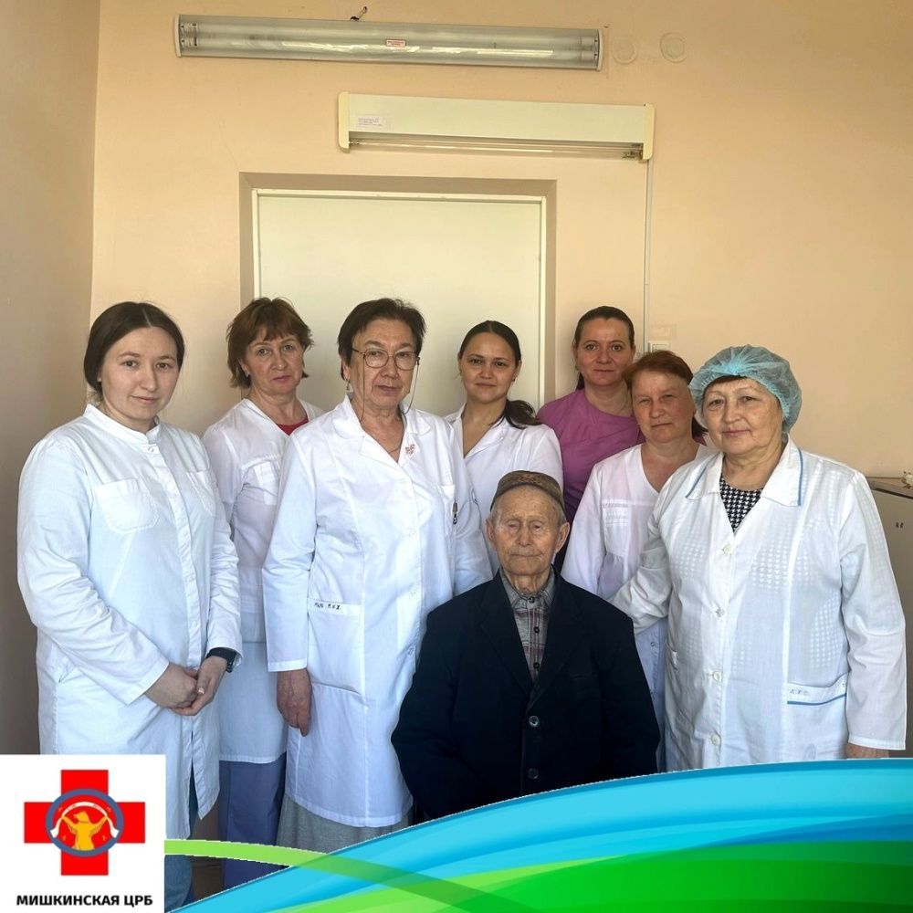  В Мишкинской ЦРБ проходит лечение фронтовика, участника Великой Отечественной войны
