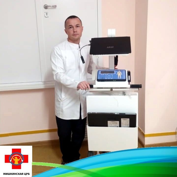 В Мишкинскую ЦРБ поступил новый цифровой рентгеновский передвижной палатный аппарат "ПАРУС"