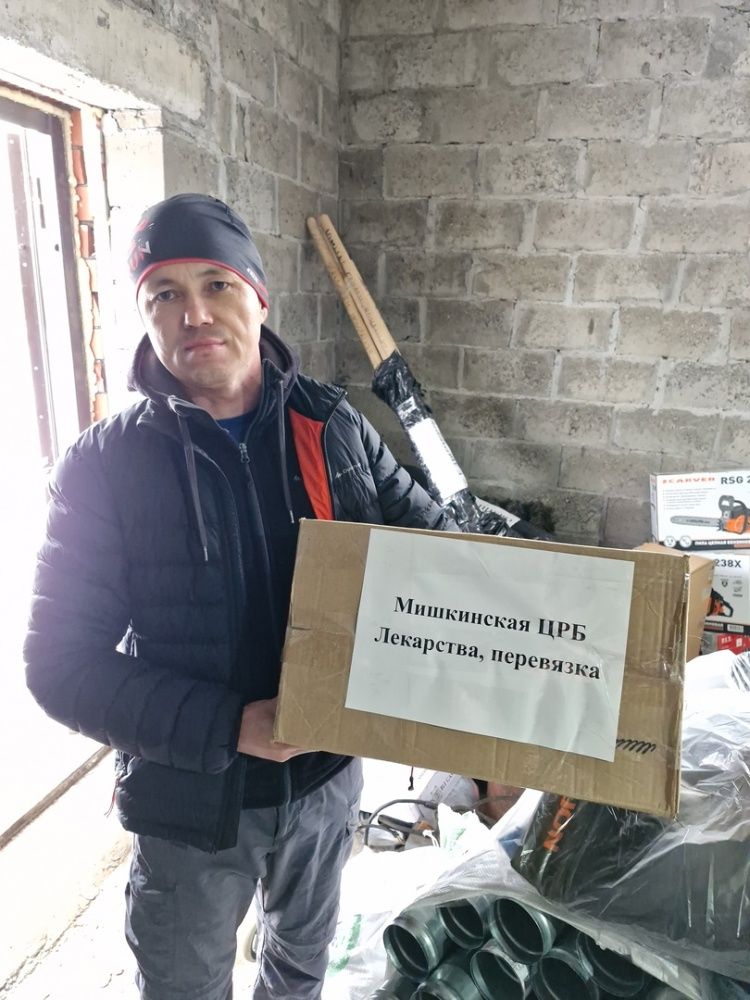 Сотрудники Мишкинской ЦРБ приняли участие в сборе гуманитарной помощи участникам специальной военной операции