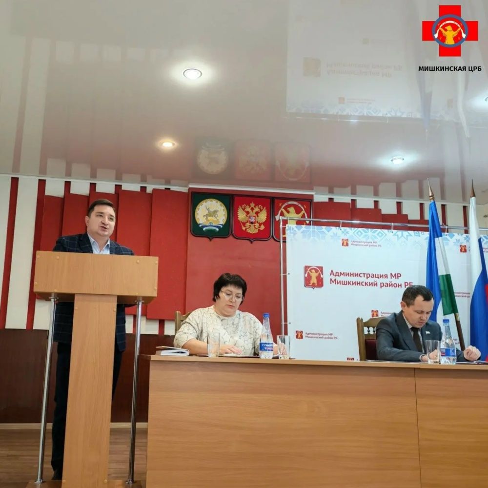 Заведующий поликлиникой Мишкинской ЦРБ отчитался о работе за 9 месяцев 2026 года