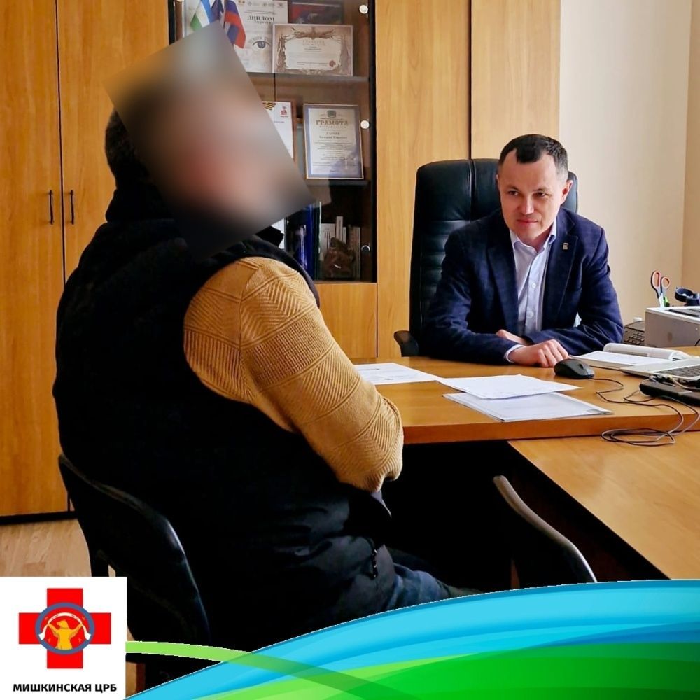 Главный врач ГБУЗ Мишкинской ЦРБ Гареев Валерий Юрьевич продолжает проводить еженедельный личный прием граждан
