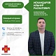 Каждый вторник с 16:00 до 17:00 заведующий поликлиникой Искандаров Ильнур Раскатович проводит прием граждан
