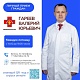 Каждую пятницу главный врач ГБУЗ Мишкинской ЦРБ Гареев Валерий Юрьевич проводит еженедельный личный прием граждан