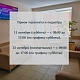 График работы в праздничные дни 11 - 13 октября 2025 г.